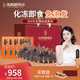 張奶奶即食海參1500g正宗大連原產(chǎn)新鮮解凍即食非淡干家庭禮盒裝年貨 2000g /4斤家庭實(shí)惠裝【48-58頭】