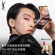 圣羅蘭（YSL）高定皮革四色眼影盤400禮盒化妝品七夕情人節(jié)禮物生日禮物