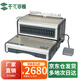 千頁百匯QUPA 電動梳式裝訂機 21孔膠圈10孔夾條打孔機D160
