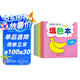 湊單神器寶寶連線(xiàn)涂色畫(huà)填色本（全10冊）兒童書(shū)畫(huà)本幼兒?jiǎn)⒚稍缃虝?shū)連線(xiàn)涂色畫(huà)2-3-6歲寶寶啟蒙專(zhuān)注力訓練涂色本提升邏輯思維能力書(shū)香節閱讀節