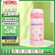 膳魔師（THERMOS）保溫杯女士兒童便攜可愛凱蒂貓系列水杯JNL-352-KTCP 350ml 粉色 