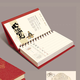 悠特優(yōu)2026年馬年工作記事桌歷古詩(shī)詞論語(yǔ)臺歷大格子商務(wù)蛇年藝術(shù)辦公周歷節氣養生日歷古詩(shī)歌知識計劃本 國學(xué)文化 2026年