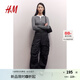 H&M女裝毛針織衫2025秋季新款圓領(lǐng)休閑上部配拉鏈羅紋毛衣1272124 混灰色 M 165/96