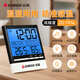 志高（Chigo）溫度計(jì)室內(nèi)家用電子溫濕度計(jì)高精度嬰兒房溫度表ZG-7016（白色）