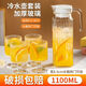 幫安居青蘋(píng)果家用涼水壺加厚無(wú)鉛大扎壺夏季玻璃果汁壺可放冰箱用冷水壺 1100m玻璃豎條壺【破損包賠】 1ml 1100ml玻璃壺【升級加厚】