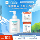 珂潤(rùn)（Curel）保濕修護(hù)卸妝乳200ml 溫和卸妝 滋潤(rùn)肌膚 敏感肌適用