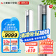三菱重工 空調(diào)立式 新3級能效 直流變頻冷暖 家用客廳 立柜式空調(diào)柜機 三菱空調(diào)以舊換新 3匹 三級能效 KFR-72LW/NGVDWBp