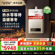 史密斯（A.O.SMITH）【補貼不限區(qū)域】16升零冷水燃氣熱水器專利單管巡航零冷水精鋼換熱器包8年BJS家用洗澡 16L 旗艦專利零冷水