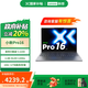 聯(lián)想小新Pro14/Pro16 2025款 輕薄筆記本電腦 高性能標壓 2.8K OLED屏 Pro16】酷睿Core5 220H 24G 1T