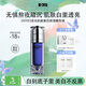 DOYESS377美白淡斑精華液改善暗沉膚色去黃提亮精華禮物送女友