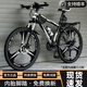 WELLCLS 山地車自行車成人男士變速越野單車雙減震碟剎賽車學生青少年女 尊享版-黑白色【輻條輪】 26寸21速【適合：160-180cm】