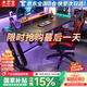 木藝生 電腦桌臺式電競桌簡易書桌學(xué)習(xí)桌辦公桌游戲椅組合套裝直播桌子 【戰(zhàn)神桌椅套裝】流光裝甲長120 送貨上門