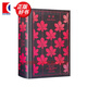 企鵝布紋經(jīng)典狄更斯文集7冊 勃朗特姐妹作品集 遠大前程/霧都孤兒/荒涼山莊/大衛(wèi)考坡菲/雙城記/圣誕故事集/艱難時世 上海譯文出版社 簡愛 夏洛蒂勃朗特