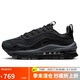 耐克NIKE休閑鞋女氣墊舒適AIR MAX 97運(yùn)動鞋F(xiàn)B4496-002黑37.5