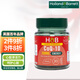 荷柏瑞（Holland&Barrett）輔酶Q10軟膠囊q10輔酶保護心臟保健營(yíng)養品英國進(jìn)口 200mg*30粒/瓶