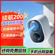 HKMW索SONY尼適用攝像頭監(jiān)控器家用手機遠程免插電無線室外無需網(wǎng)絡(luò)wifi門口 待機200天【免插電4G版】送終身流量+無電無網(wǎng)- 30天全天循環(huán)錄像 100萬像素 長焦(監(jiān)控距離1