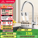 九牧（JOMOO）廚房水龍頭健康水槽冷熱龍頭可旋轉(zhuǎn)洗菜盆龍頭33080-205/1B5-Z