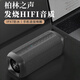 ROBERILLINE德國柏林之聲藍牙音箱發(fā)燒級大功率雙聲道立體重低音插卡音響超長(cháng)續航七夕節禮物 魅惑黑60W