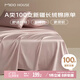 MIDO HOUSE100支新疆長絨棉純棉床單單件全棉雙人床宿舍 云霜粉 245*270cm