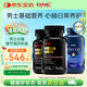 GNC男士復(fù)合維生素礦物質(zhì)緩釋片120粒2瓶+深海魚油400粒 組合裝