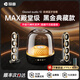 琮音【哈曼新款|水晶6代】哈曼卡頓琉璃水晶4代5代家用智能藍(lán)牙音響華強(qiáng)北電視臺(tái)式電腦桌面低音炮音箱 【官網(wǎng)新款|水晶6代】墨金MAX版