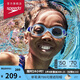 速比濤（Speedo）兒童泳鏡云感2.0Biofuse柔韌舒適青少年防霧泳鏡通用 透明/藍(lán)色