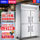 星星（XINGX）【全銅管】四門(mén)商用冰箱立式六門(mén)冰柜商用冷藏冷凍柜不銹鋼廚房柜飯店食堂廚房冰箱 G1.0V4冷藏全銅管 1210*710*1940
