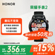 榮耀手表Magic Watch2【國家補貼15%】 榮耀智能運動手表 藍牙通話 血氧檢測 心率監(jiān)測 獨立音樂播放 曜石黑