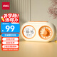 得力（deli）【全網(wǎng)低價】學(xué)生雙屏可視化計時器時鐘時間管理器一鍵循環(huán)倒計時鬧鐘寫字多功能定時器開學(xué)禮物