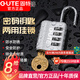 固特密碼鎖帶鑰匙家用防盜抽屜柜門掛鎖密碼鑰匙兩用宿舍學(xué)生行李箱 銀色四密碼（帶鑰匙）