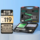 勝為網(wǎng)絡(luò)工具箱套裝工具包 多功能網(wǎng)線鉗水晶頭測(cè)線儀剝線刀扎帶護(hù)套壓線鉗工具箱?GGJX0001