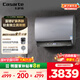 卡薩帝（Casarte）60升【攬光套系】小私湯CJ7PRO熱水器電熱水器 國(guó)家補(bǔ)貼富鍶雙膽隱藏安裝 CEC6003HD-CJ7PROAEKU1