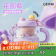 格沵（germ）小馬寶莉大肚花茶杯茶水分離泡茶杯女大容量水杯吸管杯子850ML紫
