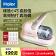 海爾（Haier） 除螨儀家用床上掃床手持有線(xiàn)雙拍打紫外線(xiàn)殺菌除螨蟲(chóng)吸螨蟲(chóng) 太空艙大吸力旋風(fēng)吸塵螨蟲(chóng)儀HZ-C 602F【櫻花粉】+海帕*6
