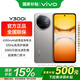 vivoY300i國(guó)家補(bǔ)貼 6500mAh超博藍(lán)海電池 400%雙揚(yáng)大音量 5G 全網(wǎng)通新品手機(jī) 鈦色 12GB 256GB 標(biāo)配版
