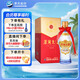 洋河大曲 42度 375ml 單瓶裝 綿柔濃香型白酒