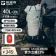 探路者（TOREAD）登山背包戶外徒步專業(yè)背負(fù)防水透氣雙肩包40L大容量旅行包 巖草綠