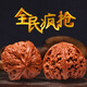 山中玉文玩核桃獅子頭四座樓蛤蟆頭三棱菱南疆石白獅子手把件生日禮物男 39-40mm南疆石1對+保養(yǎng)工具