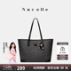 紐芝蘭（NUCELLE）【沈月同款】包包女款2025鴨子托特包大容量通勤單肩包生日禮物