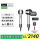 戴森（DYSON）HD12吹風(fēng)機(jī)理發(fā)店專用電吹風(fēng) 負(fù)離子護(hù)發(fā)速干 官翻旗艦店 七夕情人節(jié)禮物送女友老婆 HD12專業(yè)版銀鎳色