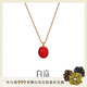白嵐【情人節(jié)限定】紅豆耳釘女925銀琺瑯小眾氣質(zhì)生日禮物送老婆 紅豆項(xiàng)鏈