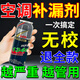 空調(diào)補(bǔ)漏劑速效加氟工具冰箱外機(jī)家用冷媒雪種制冷系統(tǒng)止漏維修器 一瓶【制冷劑180g】