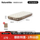 Naturehike挪客充氣床墊自動(dòng)氣墊床打地鋪家用戶外露營(yíng)充氣床帳篷睡墊單人