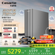 卡薩帝（Casarte）天源凈水器鮮煥水家用凈水機(jī) 鋅鍶礦泉水800G直飲純凈雙出水凈飲機(jī) CKC800-RM1D3U1家電國(guó)家補(bǔ)貼