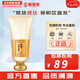 后（The history of Whoo） 后洗面奶泡沫潔面乳男女水妍拱辰享津率享天氣丹氨基酸潔顏膏 后拱辰享洗面奶 180ml