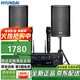 HYUNDAI現(xiàn)代BK10專(zhuān)業(yè)中小型會(huì)議室音響套裝壁掛式音箱藍(lán)牙功放無(wú)線話筒組合教學(xué)培訓(xùn)店鋪音響系統(tǒng)設(shè)備