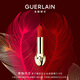 嬌蘭（Guerlain）臻彩寶石絲絨唇膏口紅214熾焰櫻桃色化妝品生日七夕情人節(jié)禮物