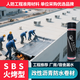 萬(wàn)通SBS改性瀝青火烤防水卷材廠(chǎng)房屋頂漏水地下室隧道工程防潮防水學(xué)校宿舍屋頂漏水復合肽胎2.5MM 1米*10米