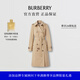 博柏利（BURBERRY）【禮物】女裝 切爾西版型 - 長款 Heritage Trench 風衣
