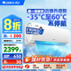 格力（GREE）空調(diào)掛機云錦三代/二代新一級能效變頻冷暖 自清潔 WIFI壁掛式臥室空調(diào)掛機 家電國家補貼20%空調(diào) 1匹 一級能效 云錦三代新升級款